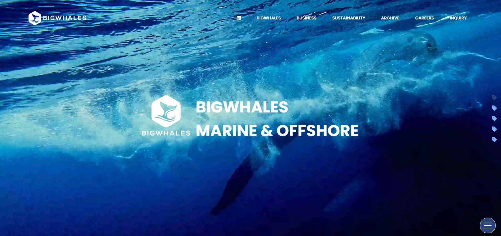 빅웨일즈 웹사이트