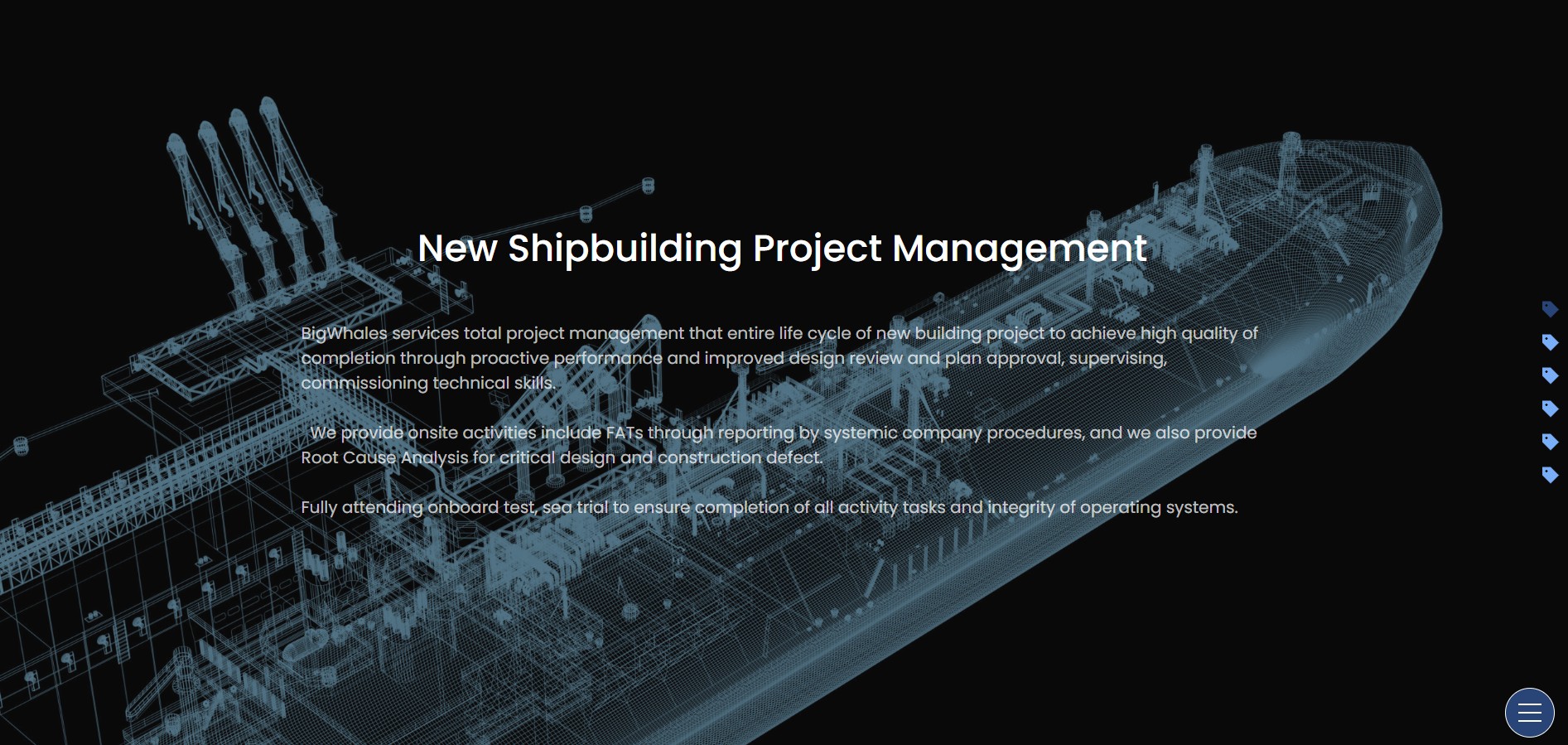 비즈니스 서비스