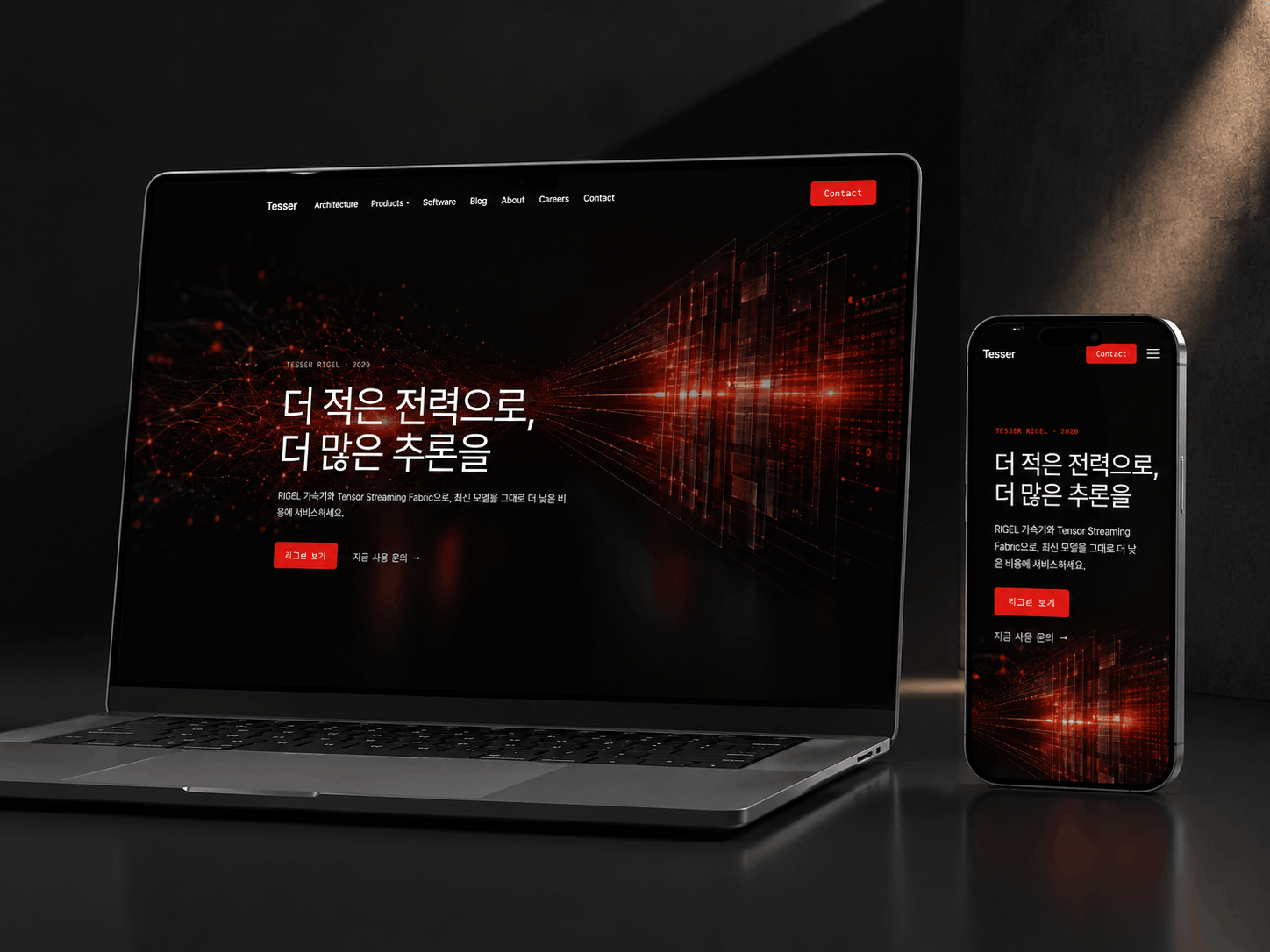 기업형 웹사이트 2026 화면 미리보기