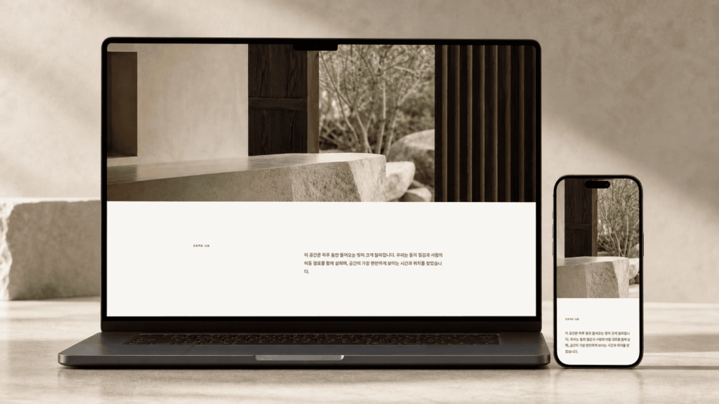디자인 포트폴리오 사이트 웹사이트 실제 화면